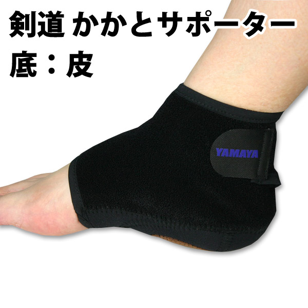 楽天市場 あす楽 剣道 テーピング エラスチコンテープ 焼きテープ 幅2 5cm 25mm 剣道アウトレット