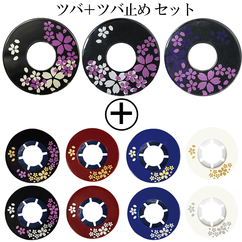 楽天市場】化粧ツバ 『二重さくら』 [剣道 竹刀 プラスチック製 鍔