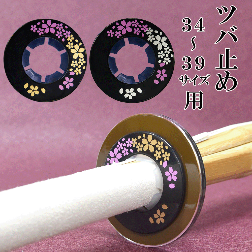 楽天市場】化粧ツバ 《二重さくら》 [ネコポス/クロネコゆう