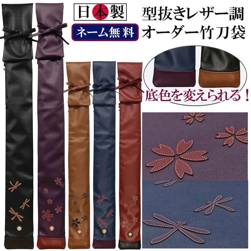 楽天市場】＼SALE価格7380円→6642円／(日本製)帆布製 オリジナル 木刀 