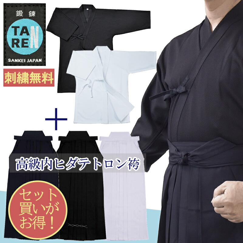 楽天市場】正藍染 特製綿袴 8000番 中ひだ縫製[剣道袴 剣道 袴 綿