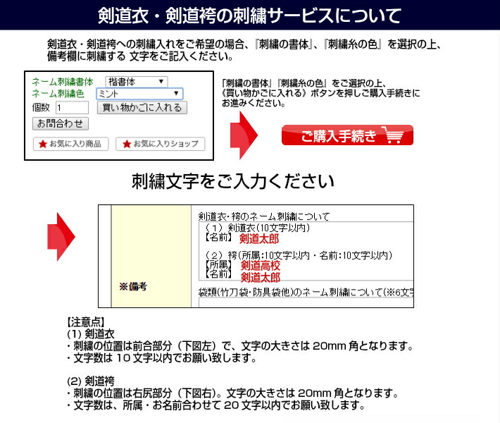 送料込 涼 ハイブリッド袴 綿袴の風合い 乾きやすくサラッとした袴 剣道 袴 はかま 薙刀 whitesforracialequity.org