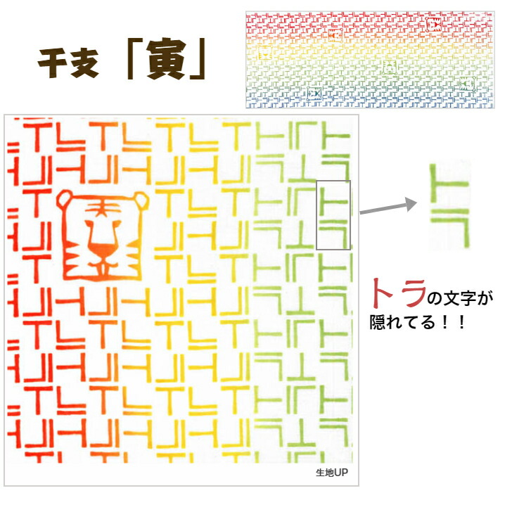 剣犬(けんけん)面タオル 『-市松柄- 』［面タオル 剣道 スポーツ 手ぬぐい 子供］