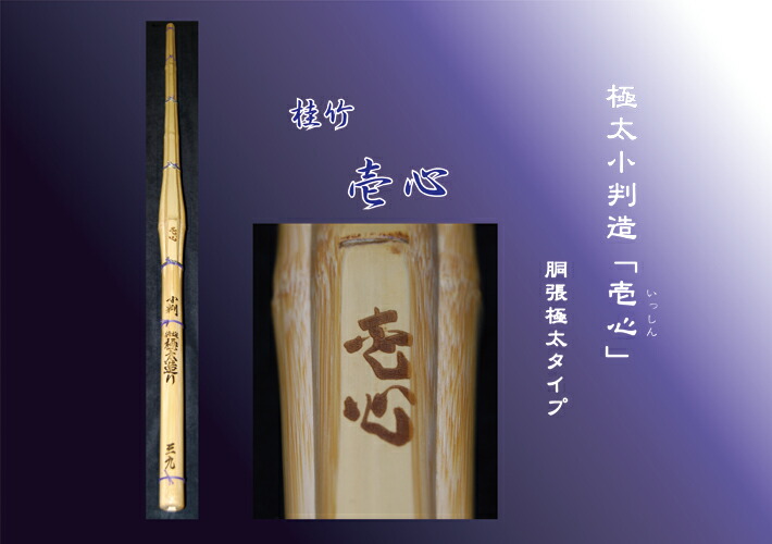 楽天市場】竹のみ 39極太実戦型立面削り 「蛇神」(じゃしん)39（大学