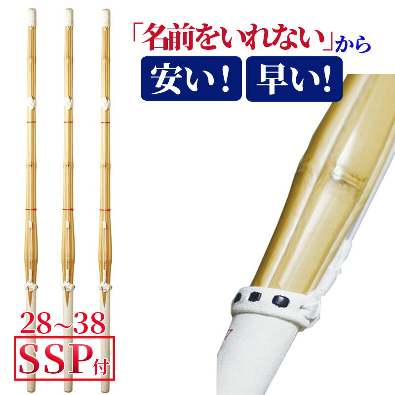 楽天市場】竹のみ 38古刀造「政宗」(まさむね)