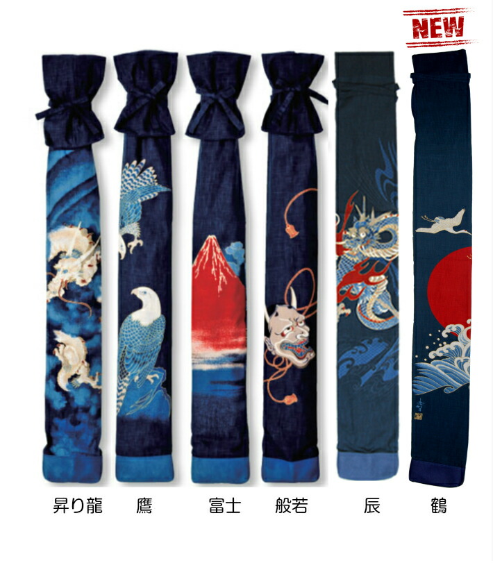 \u003cBR\u003eムラ糸染め絵入り木太刀袋 3本入 [けんどう運動競技 剣道 木太刀袋]