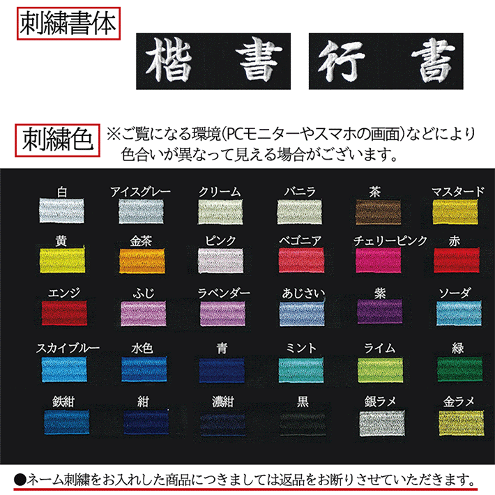 ムラ糸染め絵入り竹刀袋 3本入 [けんどうスポーツ 剣道 竹刀袋] 剣道