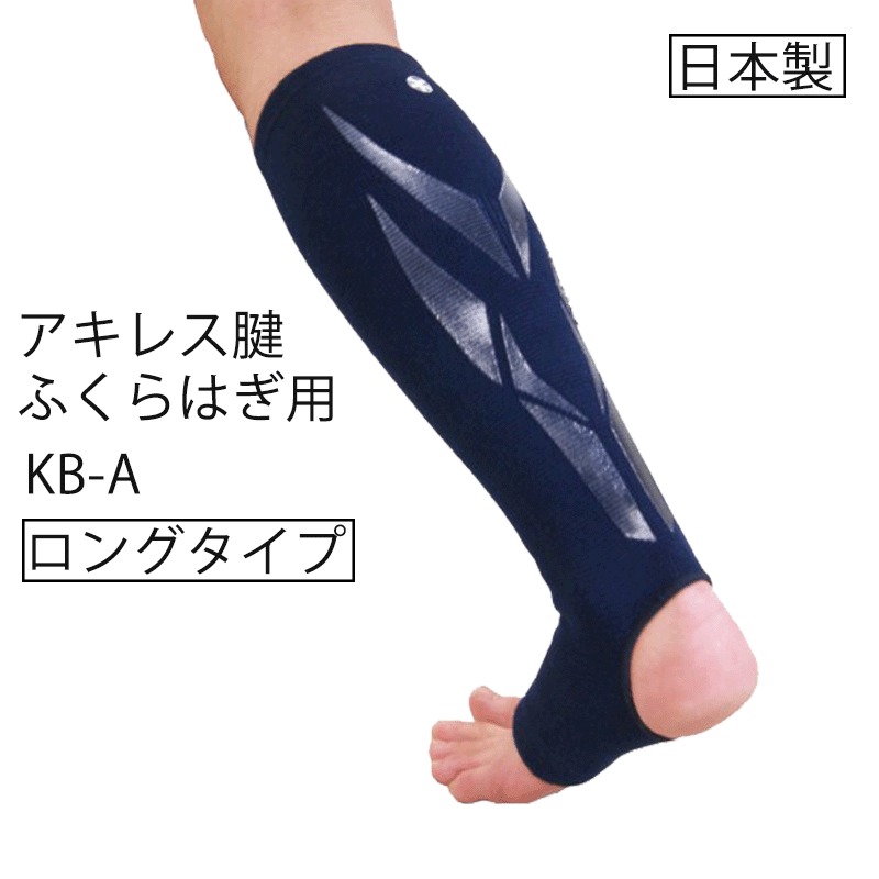 ゴリラ 新品 剣道 サポーター 剣道用足袋・両足 24.5-28 楽天市場】剣道用たび型サポーター(稽古用/底:革製)「KB-1
