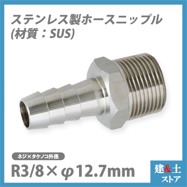 足掛金物 CPP-38 足掛け用パイプ 38mmx4000mm ＃400研磨 足置きパイプ