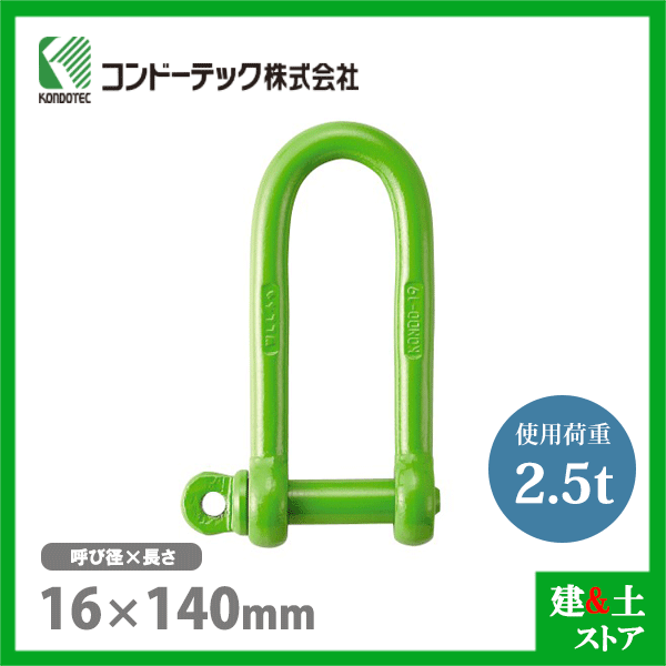 楽天市場】TESAC ブルースリング 50mm×7m(荷重2.0t) JIS4等級 両端アイ