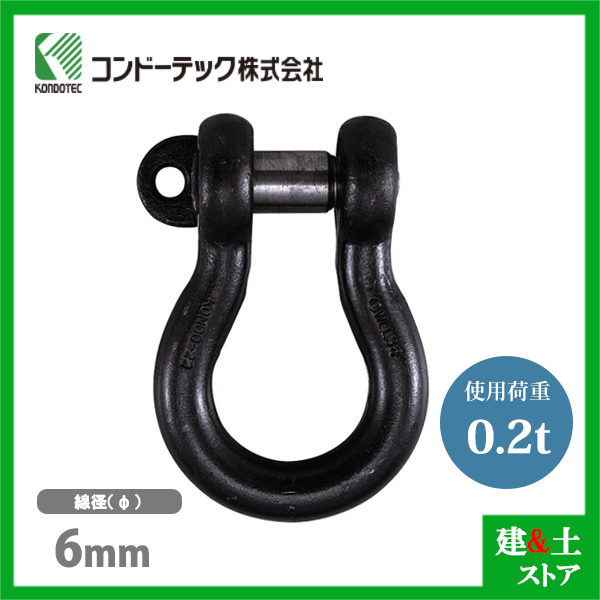 日本JIS規格BCシャックル 電気メッキ M級 使用荷重10T 10個入り