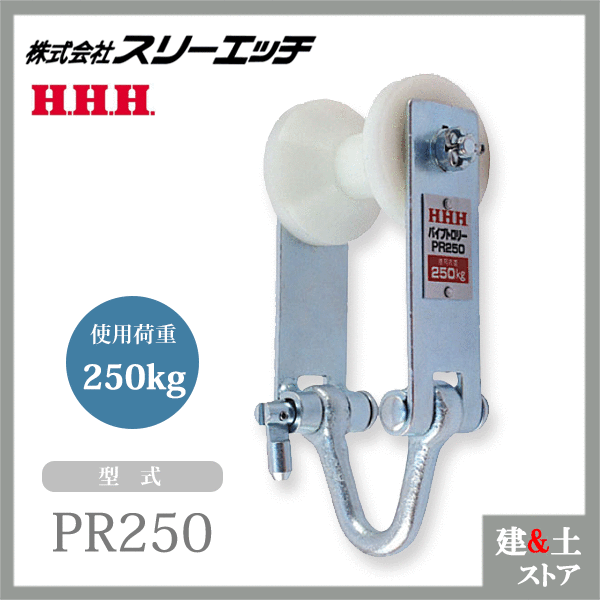 ＨＨＨ 若き 電気ホイスト ８０ｋｇ 揚程１０ｍ ZS-80