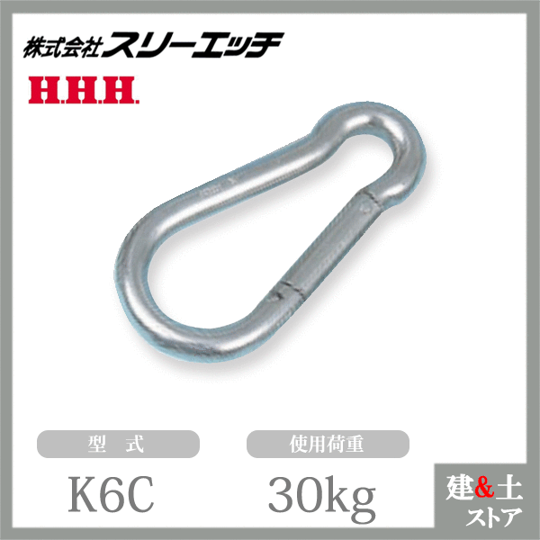 楽天市場】スリーエッチ サツマロック玉掛ワイヤー（メッキ） ST6mm×3m ロープ径6mm ロープ全長3.0m HHH : 建築土木ストア