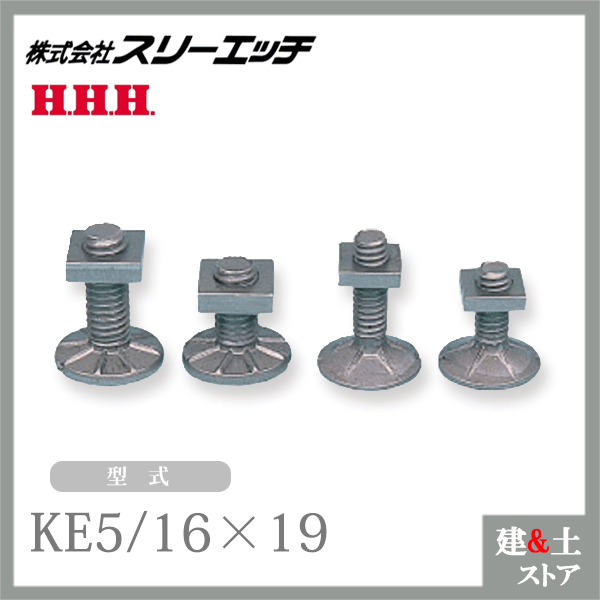 楽天市場】【100組】スリーエッチ 三ツ爪バケットボルトナット MS10×45 ステンレス HHH : 建築土木ストア