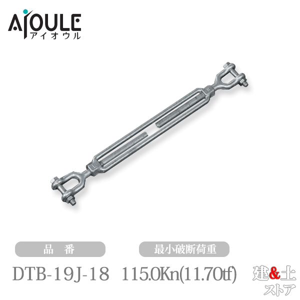 楽天市場】締太鼓用ターンバックル 三丁掛・四丁掛用 胴高6、7寸（18c