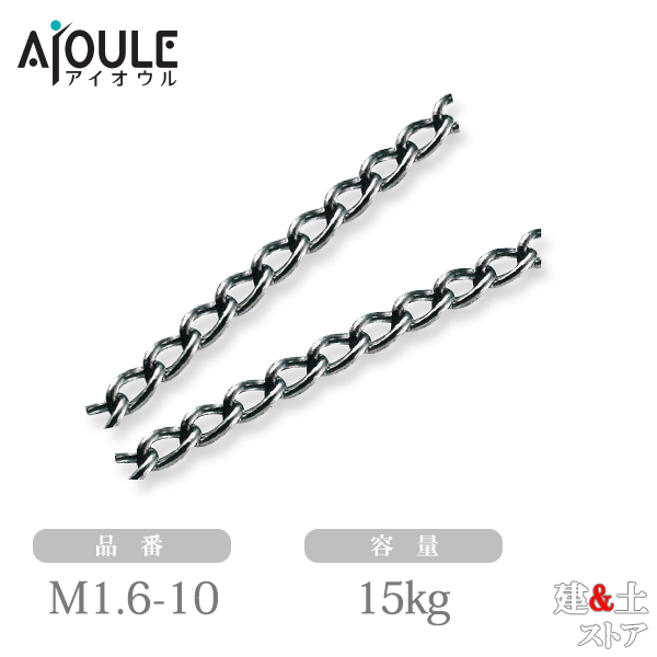 ふじわら カットマンテルチェーン SUS304 当て嵌める掛け目15kg 光輝バレル 長さ10m 品番M1.6-10