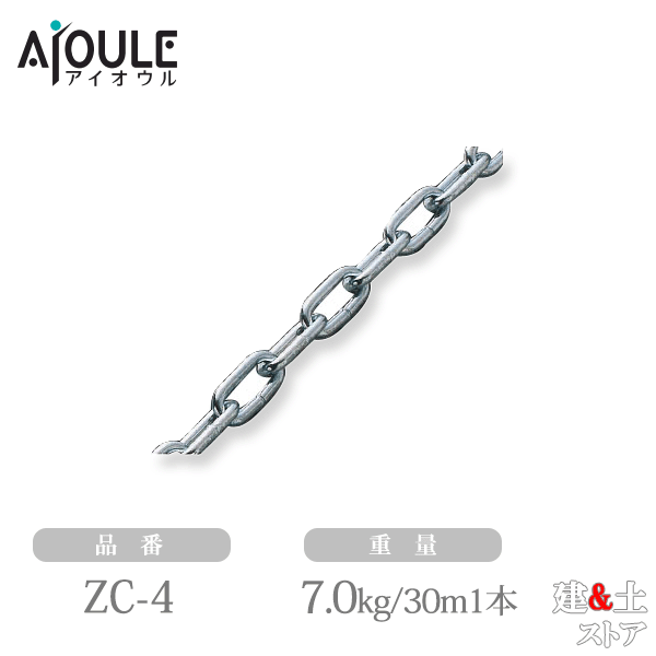 ふじわら 雑用チェーン店 ステン ユニクロメッキ 定尺1本/30m 掛け目7kg 鉄 品番ZC-4