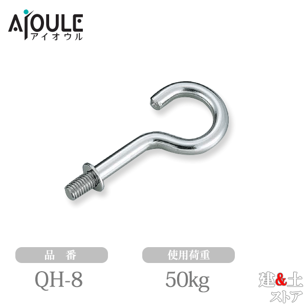 吊り5t以上の吊りフック新品未使用 fw-qh-8.gif