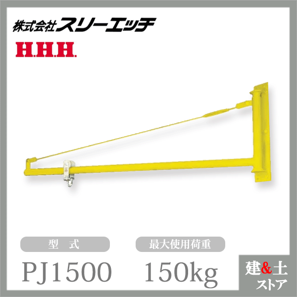 HHH(スリーエッチ):ギャートロリー 3ton GT3TON 3トン GT 3トン GT-3 ギャートロリー 3ton スリーエッチ(HHH) GT 3 送料無料激安