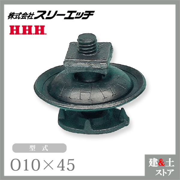 【1グロス(144組）】スリーエッチ コンベアーオーバル O10×45 スチール HHH
