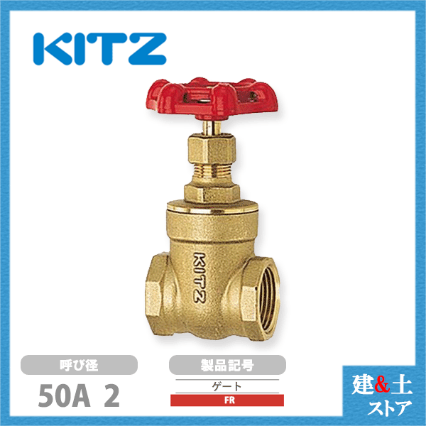 楽天市場】KITZ（キッツ）32A 11/4インチ 横形三方四面シートボール