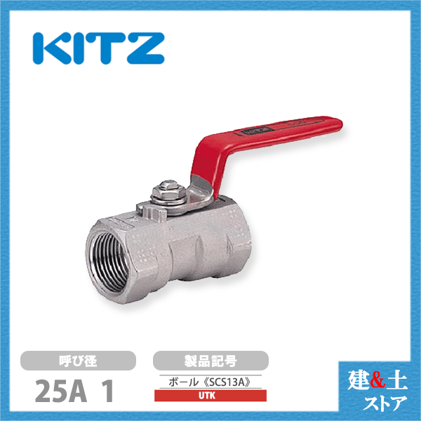 【kazuyaさん専用】KITZ ボールバルブ　Z-25A×16個 kitz-zo-25.gif