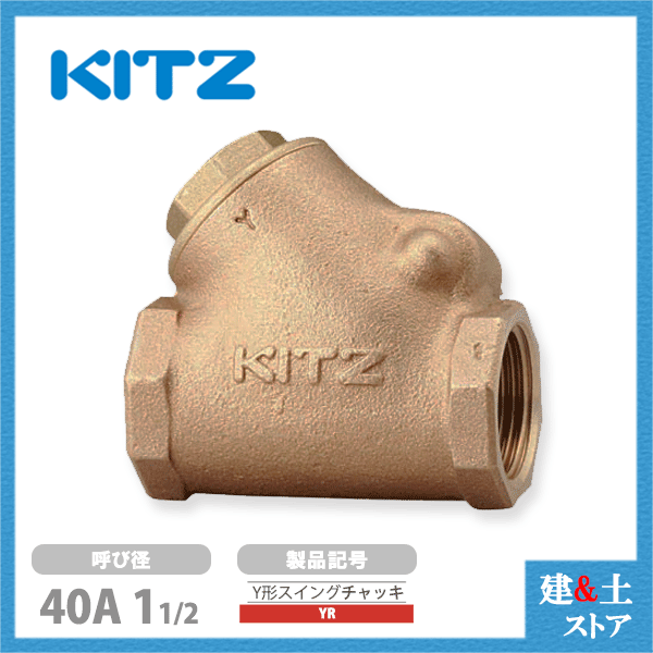 kitz-yr-40.gif