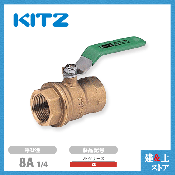kitz-ze-8.gif
