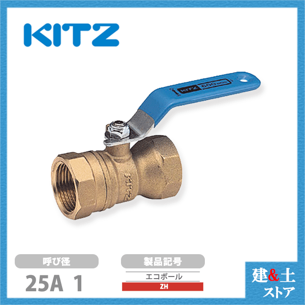 KITZ SUSボールバルブ20A600型　9個 KITZ SUSボールバルブ20A600型 9個 KITZ SUSボールバルブ20A600