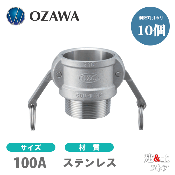 岩田製作所 ラバーシール 90M TRS8-2H-L90 - 通販 - portoex.com.br