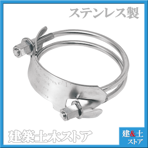 【10個セット】パワーロックバンド　呼径200mm　ステンレス製(材質：SUS)　サクションホースバンド　マイトクランプ　右巻