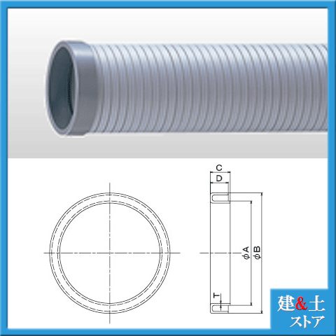 【楽天市場】TAC硬質ダクトPP 125mm×1m(カット) 呼125径 東拓