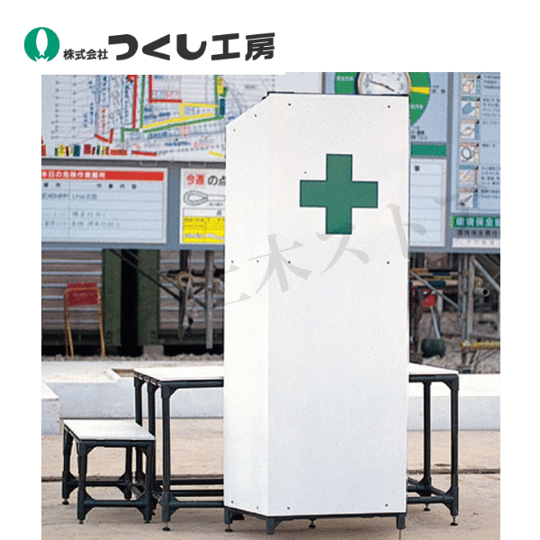 つくし作業場 KG-10 朝礼台３点仕掛ける（街頭演説台･立ち台･踏み台） 一皿250×320、文字記号150×240 ジンク鉄板 日用品雑貨・文房具・手芸-文房具・事務用品-プレゼンテーション用品