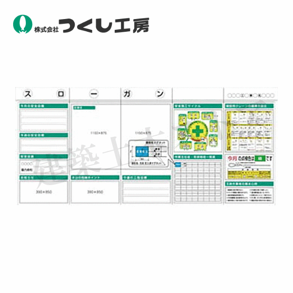 つくし作業場 KG-333B スチール写真製安全性のある電子掲示板５点手合い 施工循環過程(挿し画)箱屋根付 日用品雑貨・文房具・手芸-掲示板・コルクボード-文房具・事務用品