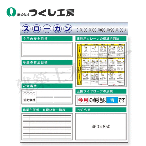 つくし工房　KG-613E　スチール製フラット掲示板２点タイプセット　大タイトル\u003dＥタイプ　2000×1800