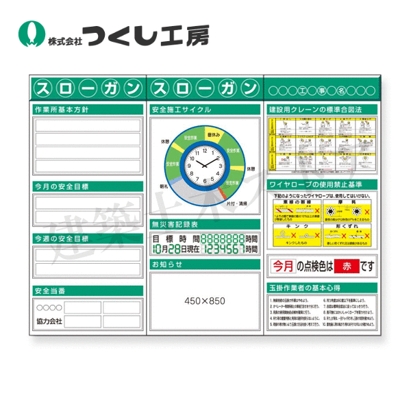 つくし細工場 KG-624AD スチール写真製平ったい電子掲示板３点印字機仕掛ける 大かた書き\u003dＤ印字機 2000×2700