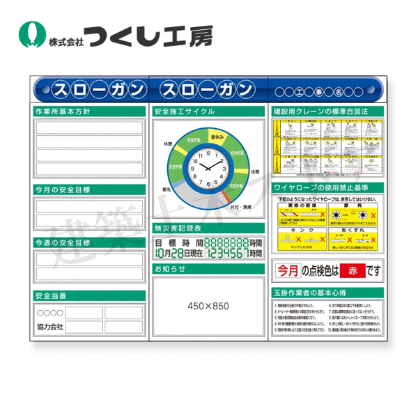 つくし細工場 KG-624AF スチール写真製平ったい電子掲示板３点印字機仕掛ける 大かた書き\u003dＦ印字機 2000×2700
