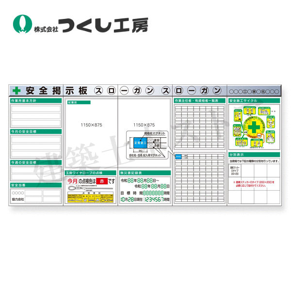 つくし細工場 KG-631BA スチール写真製平ったい電子掲示板５点印字機仕掛ける 大かた書き\u003dＡ印字機 小間絵印字機 2000×4500