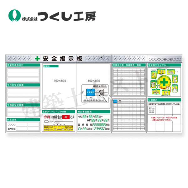 つくし細工場 KG-631BC スチール写真製平ったい電子掲示板５点印字機仕掛ける 大かた書き\u003dＣ印字機 小間絵印字機 2000×4500