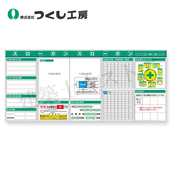 つくし細工場 KG-631BD スチール写真製平ったい電子掲示板５点印字機仕掛ける 大かた書き\u003dＤ印字機 小間絵印字機 2000×4500