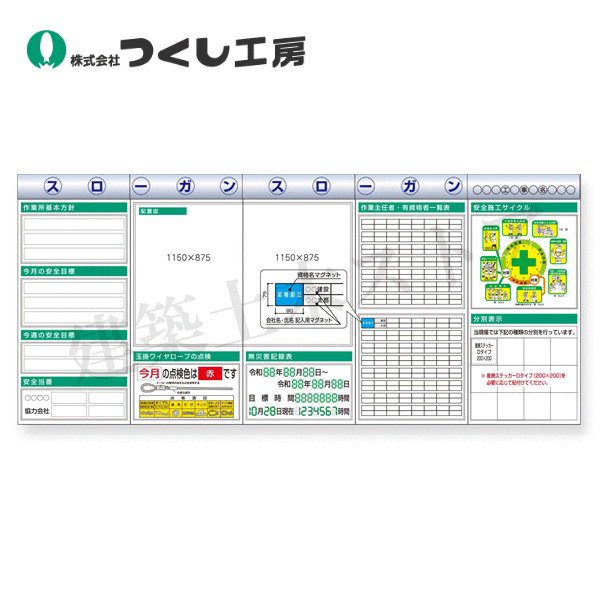 つくし細工場 KG-631BE スチール写真製平ったい電子掲示板５点印字機仕掛ける 大かた書き\u003dＥ印字機 小間絵印字機 2000×4500