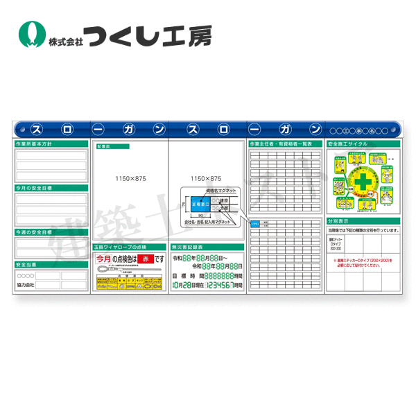 つくし細工場 KG-631BF スチール写真製平ったい電子掲示板５点印字機仕掛ける 大かた書き\u003dＦ印字機 小間絵印字機 2000×4500