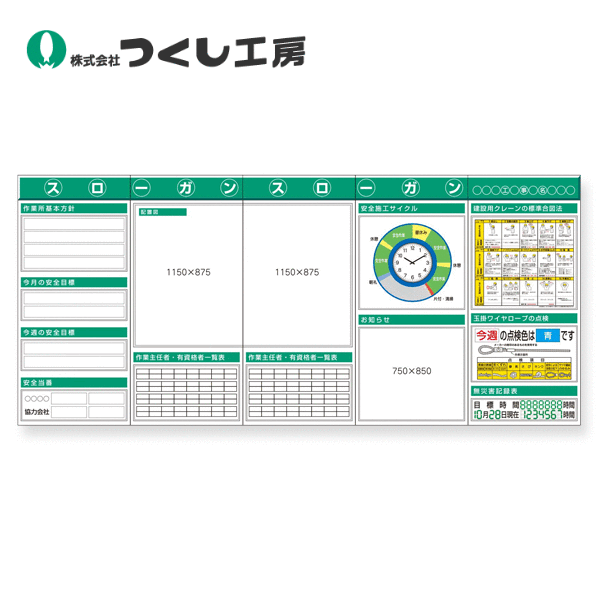 つくし工房　KG-632AD　スチール製フラット掲示板５点タイプセット　大タイトル\u003dＤタイプ　2000×4500