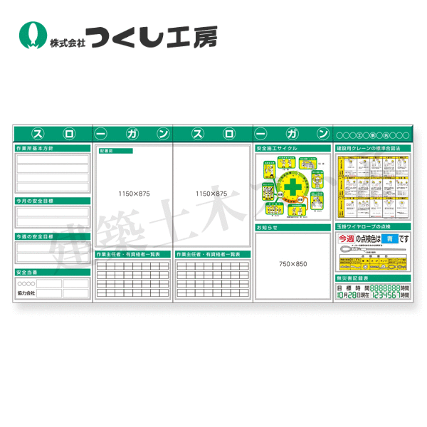 つくし工房　KG-632BD　スチール製フラット掲示板５点タイプセット　大タイトル\u003dＤタイプ　2000×4500