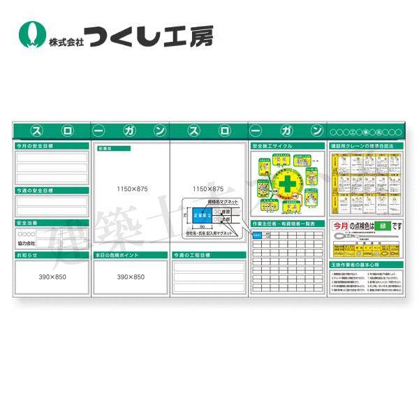 つくし細工場 KG-633BD スチール写真製平ったい電子掲示板５点印字機仕掛ける 大かた書き\u003dＤ印字機 2000×4500
