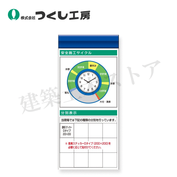 SNSで話題  【M6G7V5SWN59】 限定デザイン