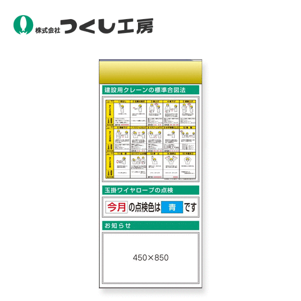 つくし工房　KG-681B　スチール製フラット掲示板追加ボード　大タイトル\u003dＢタイプ　2000×900