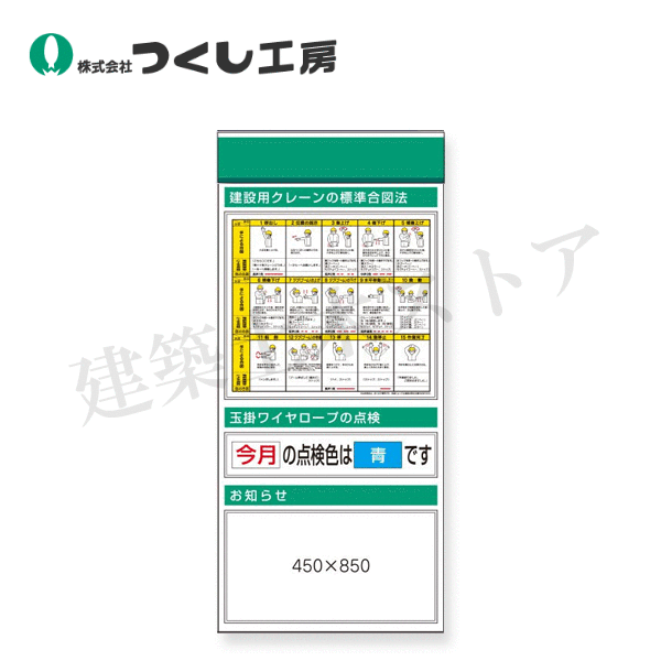 つくし工房　KG-681D　スチール製フラット掲示板追加ボード　大タイトル\u003dＤタイプ　2000×900