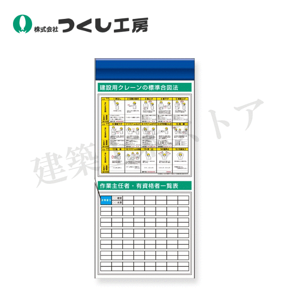 つくし工房　KG-682F　スチール製フラット掲示板追加ボード　大タイトル\u003dＦタイプ　2000×900