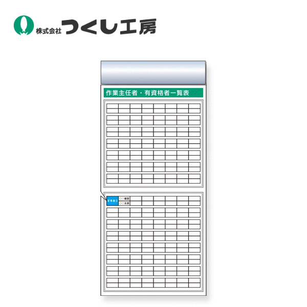 つくし工房　KG-683E　スチール製フラット掲示板追加ボード　大タイトル\u003dＥタイプ　2000×900